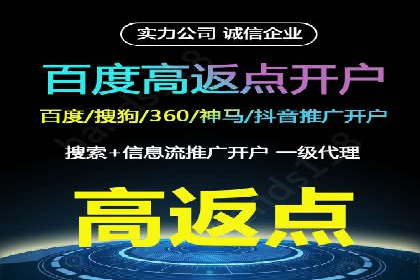 深度解析：SEM广告在竞争激烈市场中的生存之道