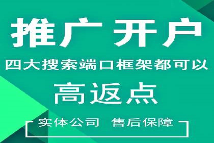 百度优化推广实战：某企业成功翻盘的秘诀
