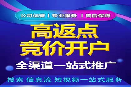 信息流代运营助力企业品牌形象塑造